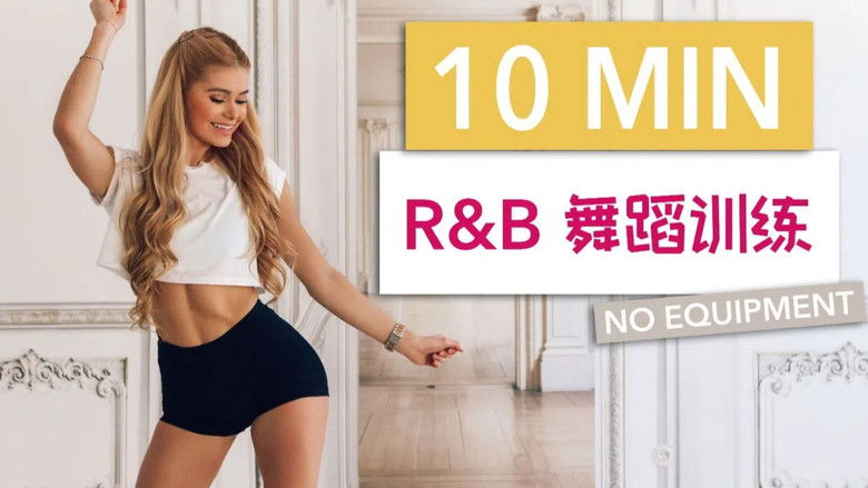 Still image for 帕梅拉燃脂操 season 1 episode 3: Episode 3