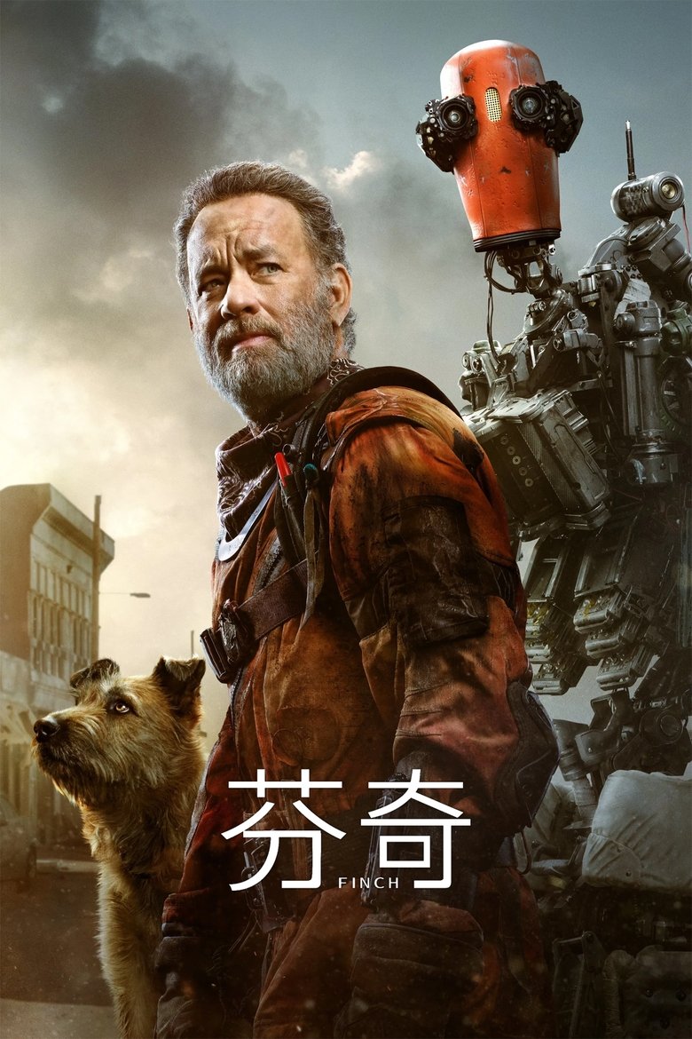 芬奇 (2021)