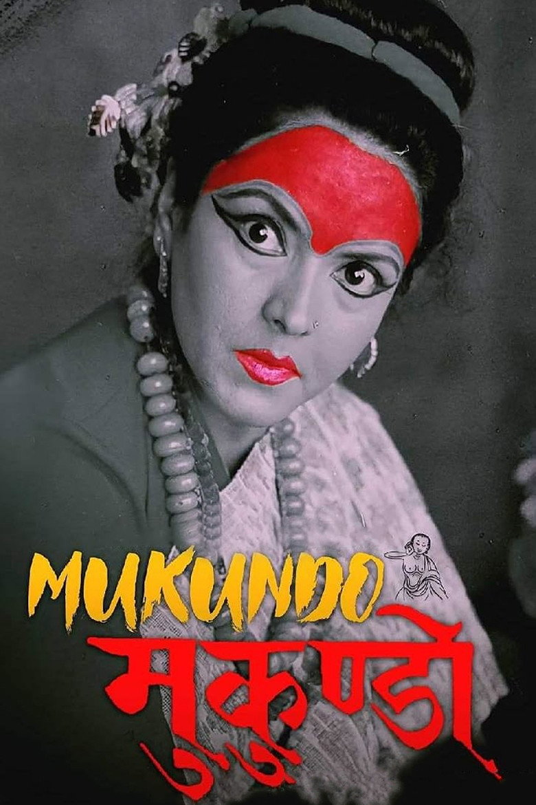 Mukundo: Mask of Desire poster
