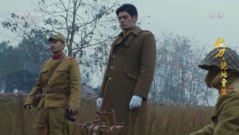 Still image for 锻刀之绝地重生 season 1 episode 38: Episode 38