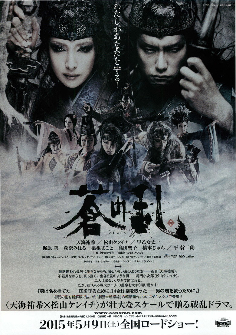 posters 3