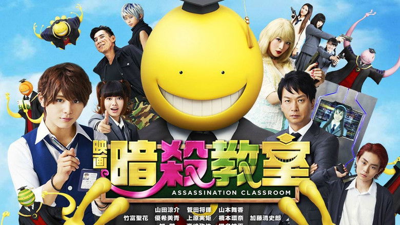 Backdrop de Assassination Classroom (Live-Action) Collection