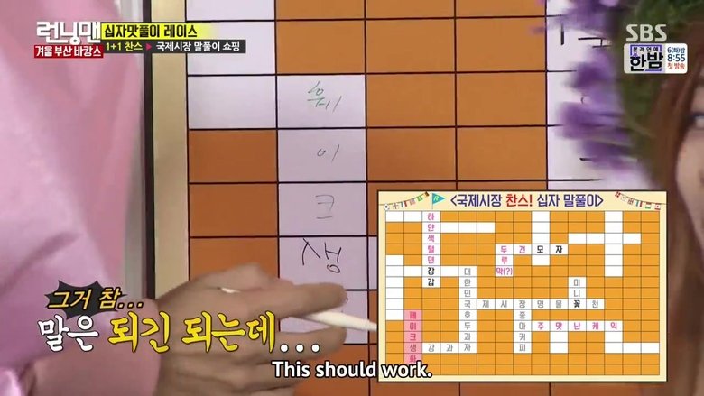 איש רץ עונה 1 פרק 328 לצפייה ישירה