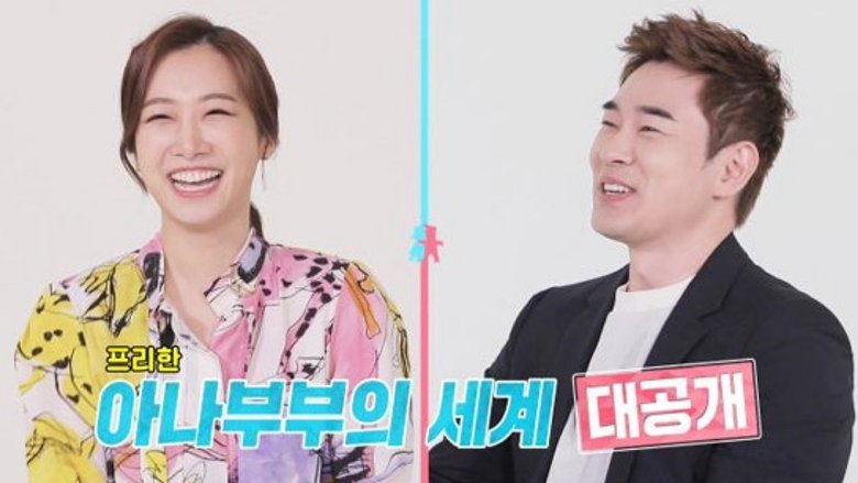 동상이몽 Sezóna 2 Epizoda 140 bombuj