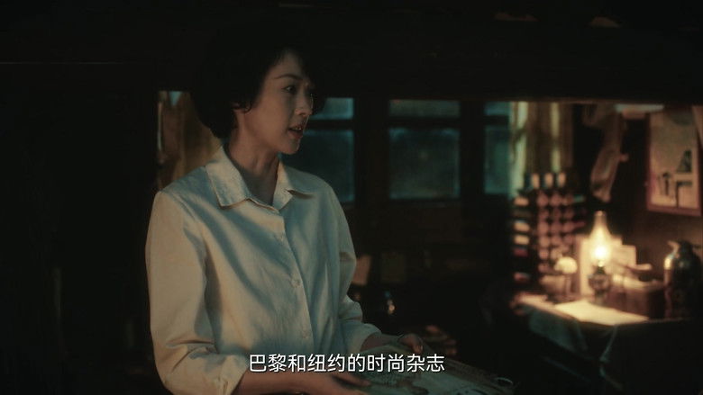 Still image for Footprints of Change season 1 episode 12: Episode 12 Still image for Footprints of Change season 1 episode 12: Episode 12