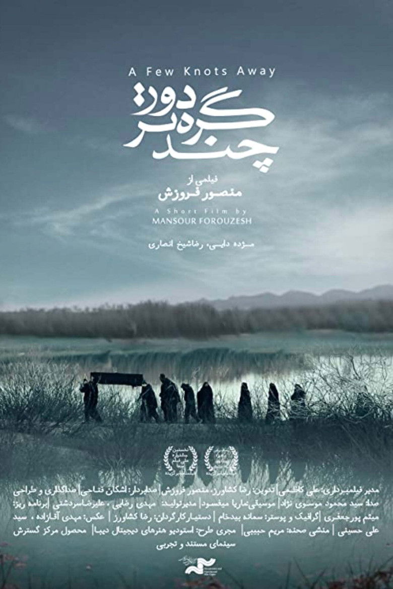 Imatge de A Few Knots Away