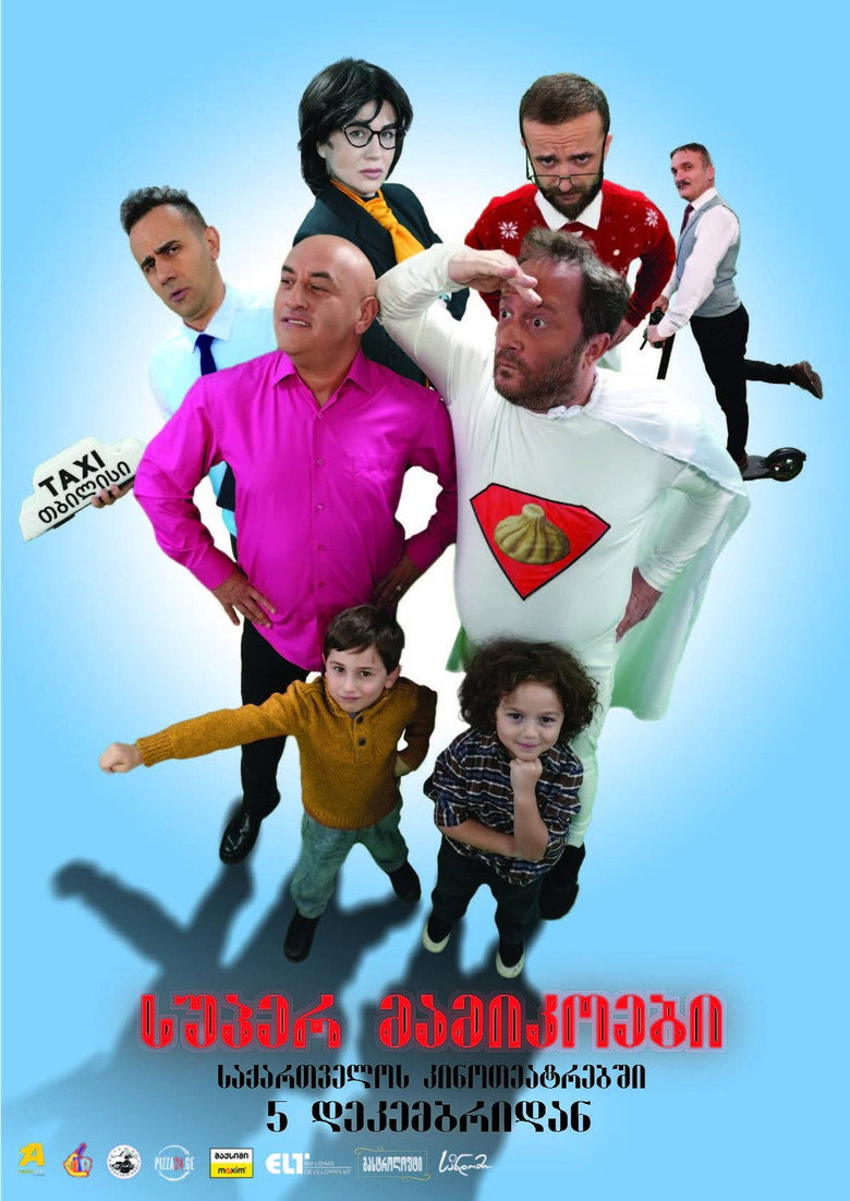 Imatge de სუპერ მამიკოები