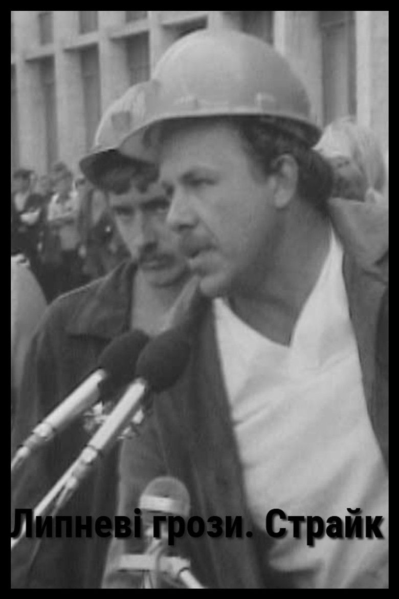 Imatge de Липневі грози. Страйк