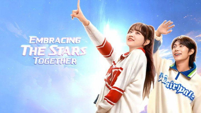 奔赴星辰的我们 10