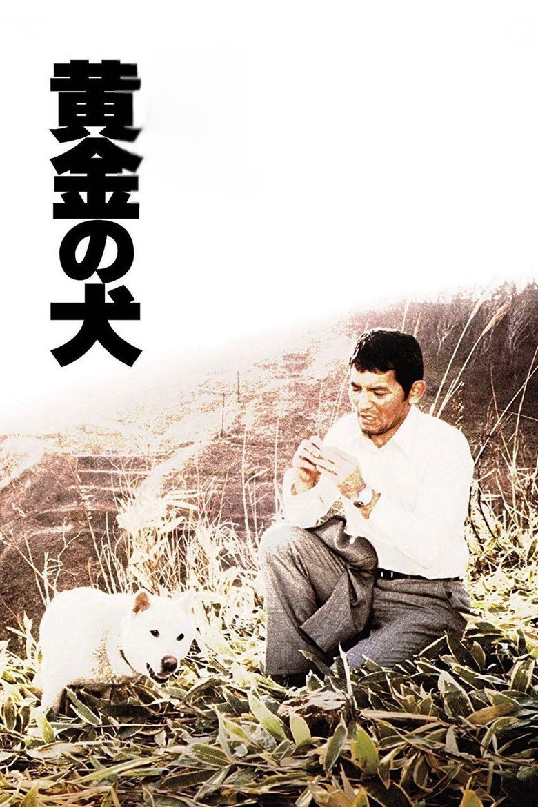 Imatge de 黄金の犬