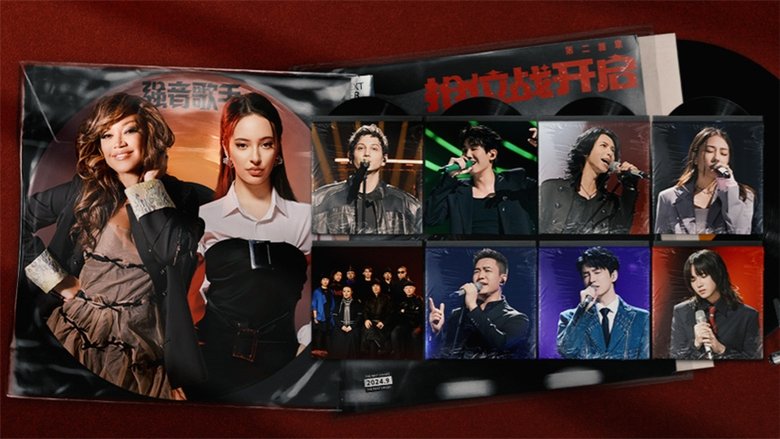 Still image for The Next Singer season 1 episode 5: Episode 5 Still image for The Next Singer season 1 episode 5: Episode 5