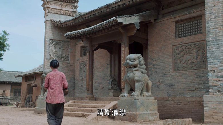 Still image for White Deer Plain season 1 episode 46: Episode 46 Still image for White Deer Plain season 1 episode 46: Episode 46