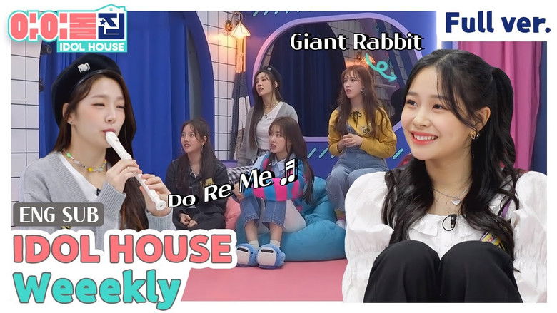 Still image for Idol House season 1 episode 14: Weeekly