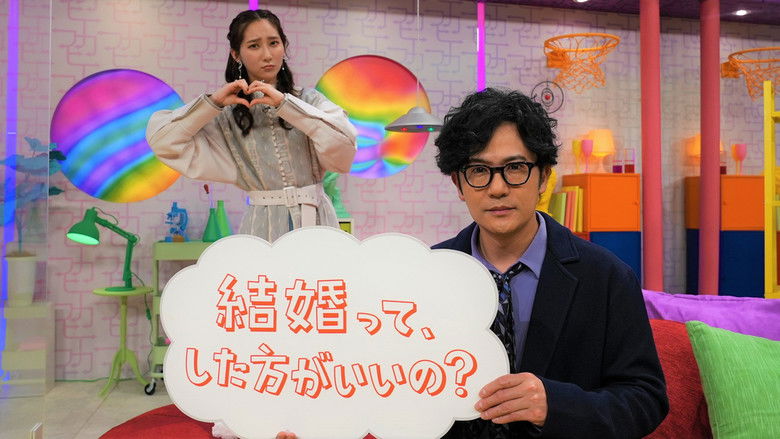 Still image for Unavoidable Research season 1 episode 14: Should I Get Married? Still image for Unavoidable Research season 1 episode 14: Should I Get Married?