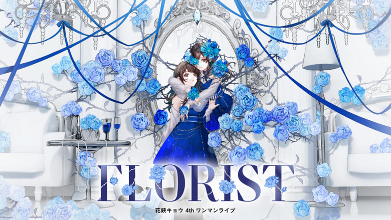 Hanabasami Kyo 4th Solo Live 「FLORIST」