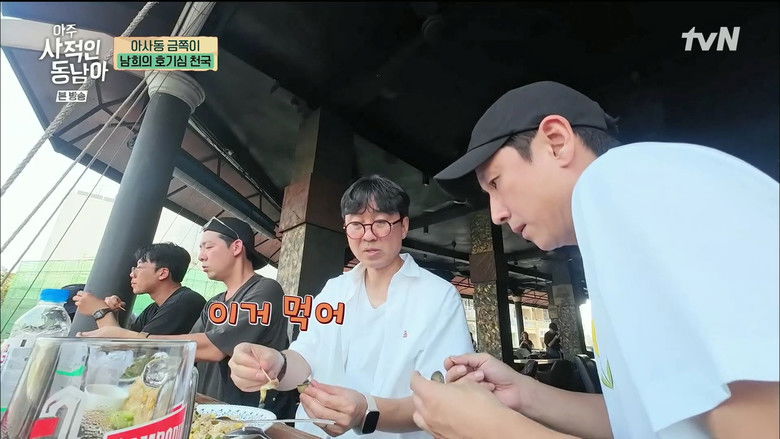 Still image for The Most Private Asia season 1 episode 5: Episode 5 Still image for The Most Private Asia season 1 episode 5: Episode 5