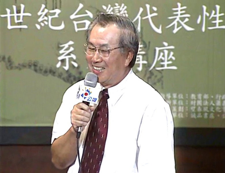 Pioneers of the Democratic Movement: Lin Chun-Yi: A Dialogue Between Humans and the Environment