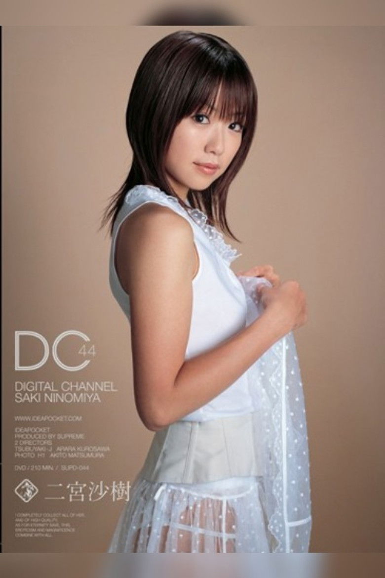 Imatge de DIGITAL CHANNEL 二宮沙樹