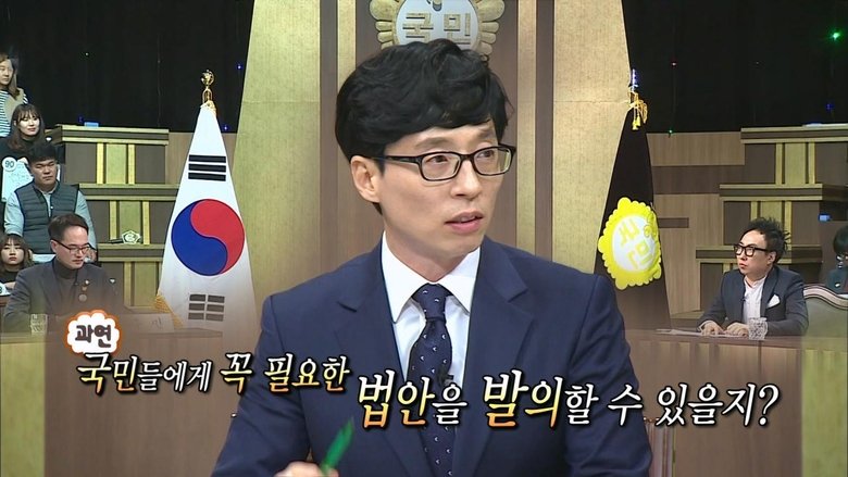 무한도전 Sezóna 3 Epizoda 523 bombuj