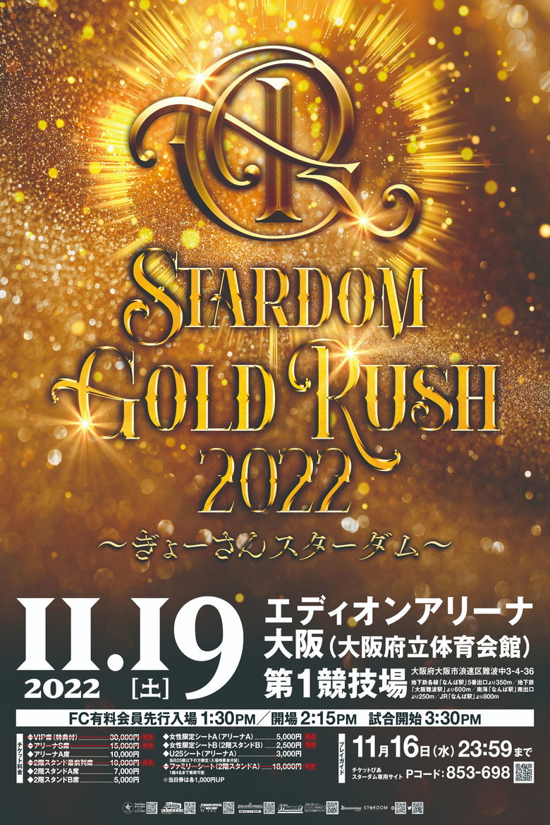 Imatge de STARDOM GOLD RUSH 2022～ぎょーさんスターダム～