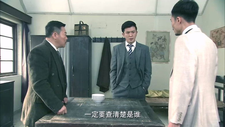 Still image for 黎明前的抉择 season 1 episode 11: Episode 11