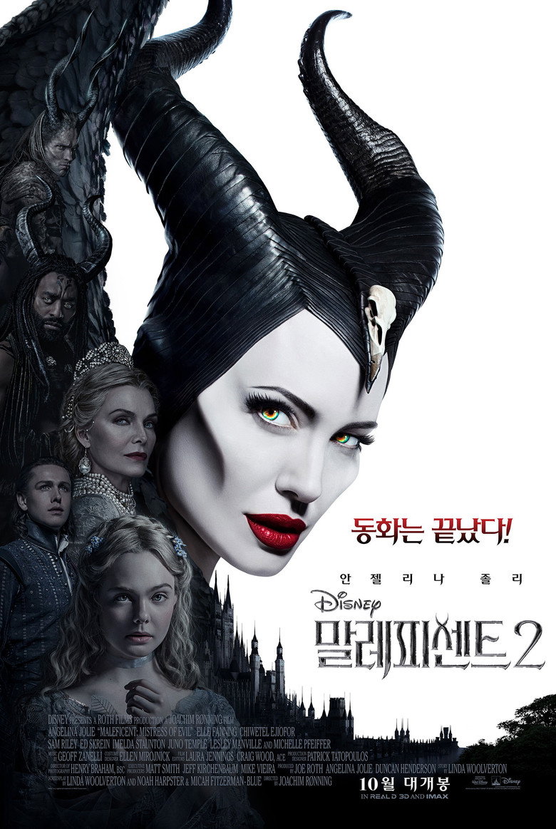 말레피센트 2(Maleficent: Mistress of Evil) poster