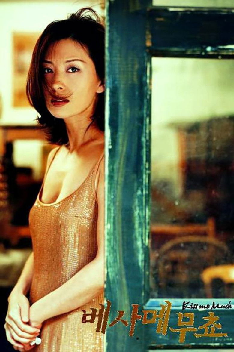 Imatge de 베사메무쵸