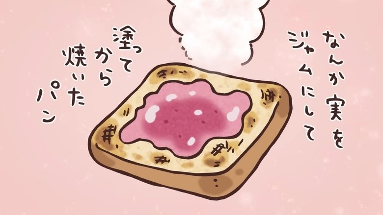 ちいかわ Sezóna 1 Epizoda 104 bombuj