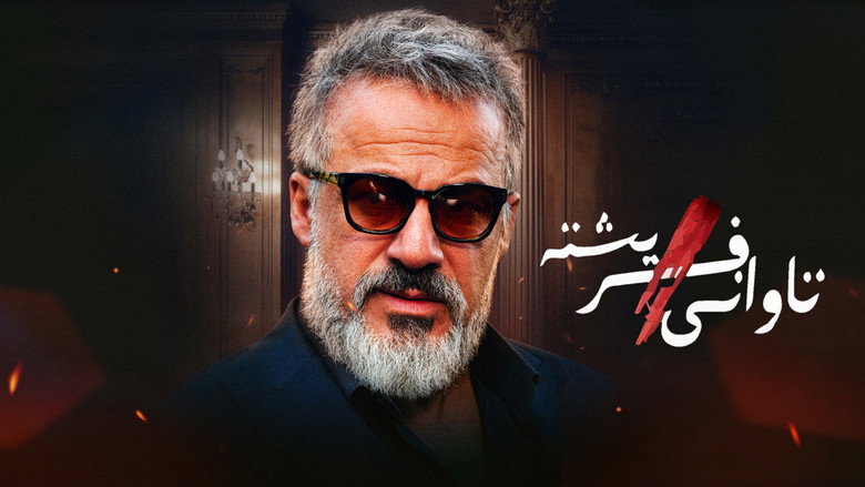 Gallery image from buB7OdzGk99nFyz6icRYOHsOL24.jpg