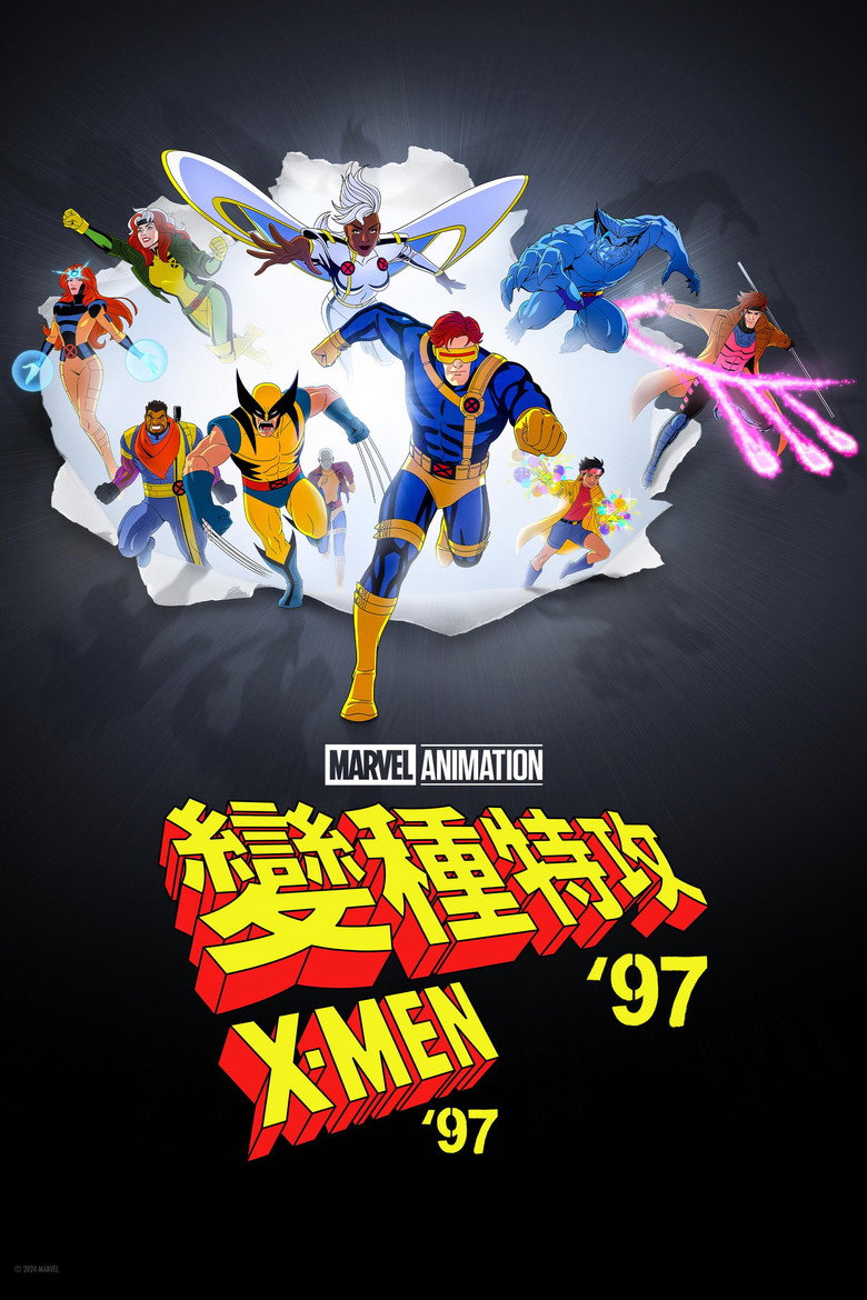 X战警97 第一季 () S01.2160p.DSNP.WEB-DL.DDP.5.1.Atmos.DV.H.265-BlackTV-光鸭·臻影社