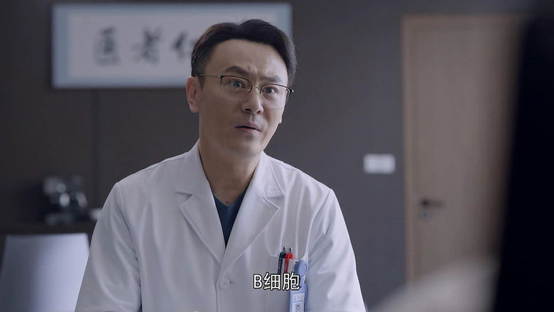 Still image for Thank You Doctor season 1 episode 21: Episode 21 Still image for Thank You Doctor season 1 episode 21: Episode 21