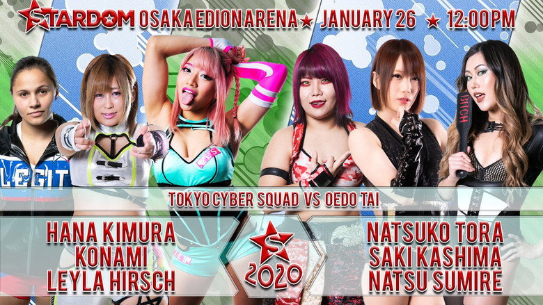 Frame from スターダム９周年記念日 in 大阪