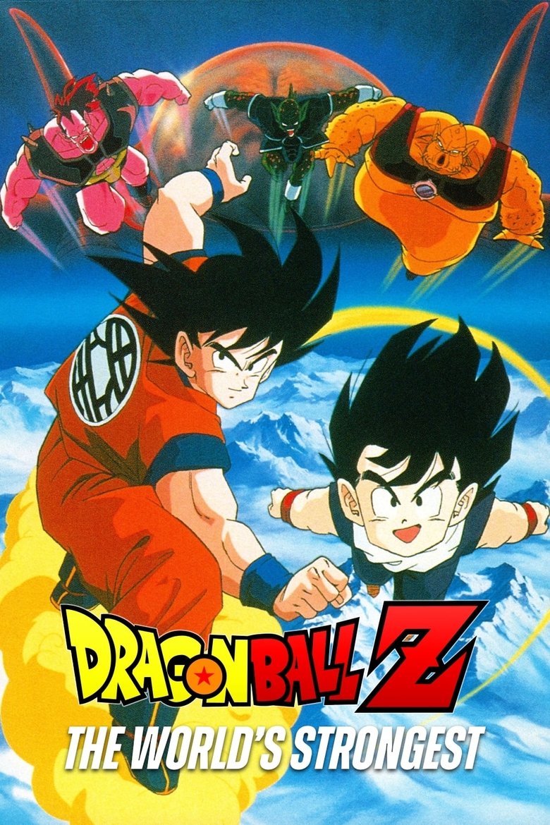 Dragon Ball Z: The World's Strongest poster