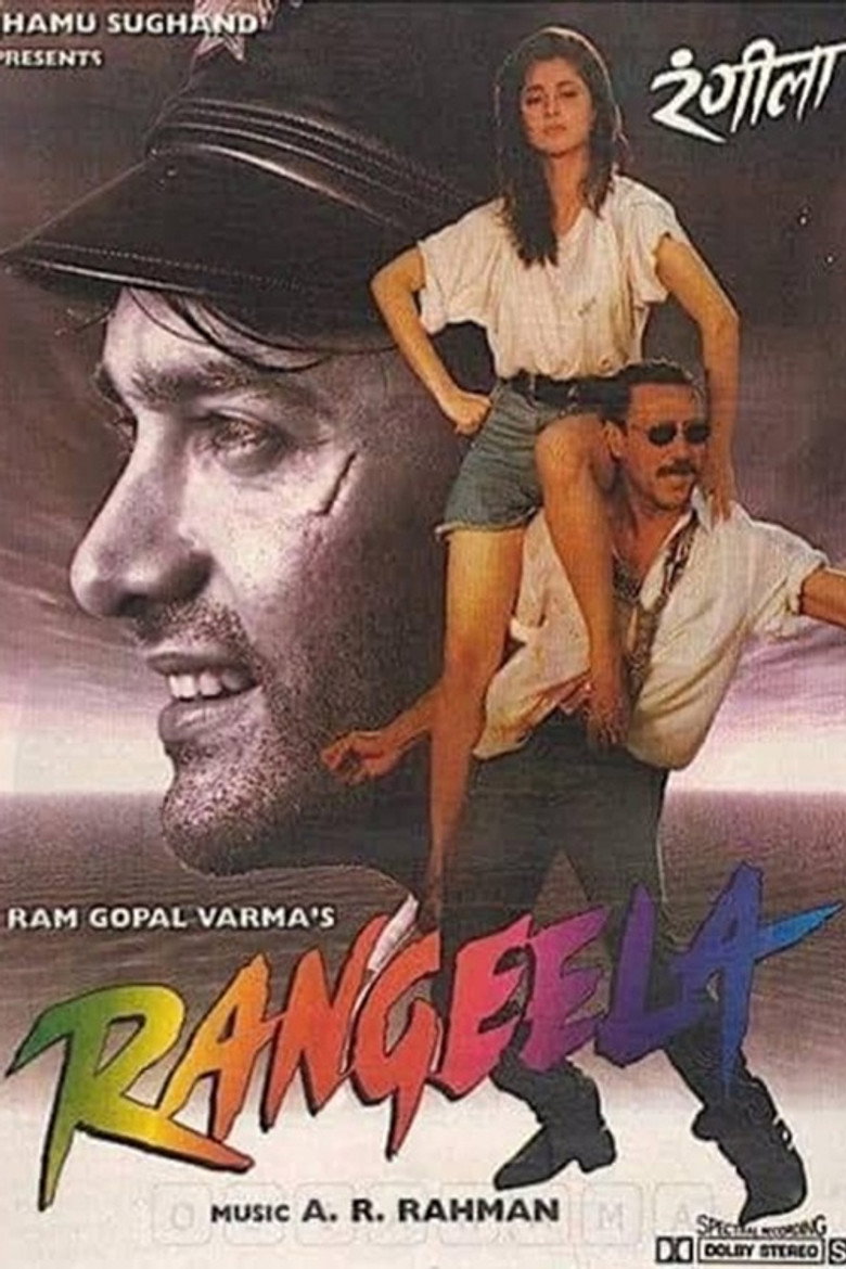 Imatge de रंगीला