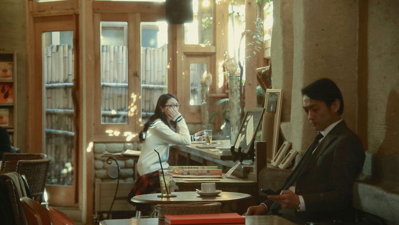 Image d'arrière-plan 1 du film 友だちのパパが好き