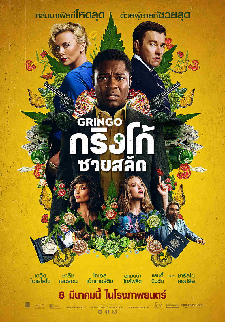 โปสเตอร์ Gringo (2018) Gringo:กริงโก้ ซวยสลัด