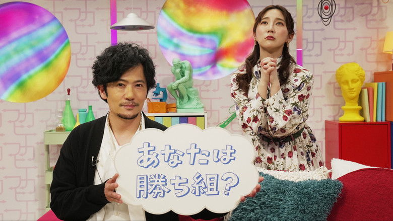 Still image for Unavoidable Research season 1 episode 15: You are the winner? I want to be someone, but I can't ... Still image for Unavoidable Research season 1 episode 15: You are the winner? I want to be someone, but I can't ...