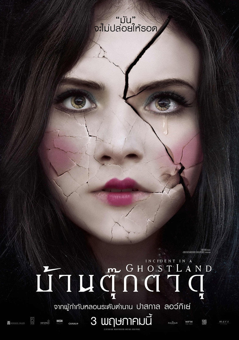 โปสเตอร์ Ghostland (2018) บ้านตุ๊กตาดุ