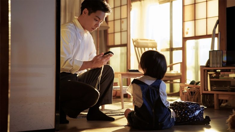 Still image for Light of My Lion season 1 episode 1: Episode 1 Still image for Light of My Lion season 1 episode 1: Episode 1