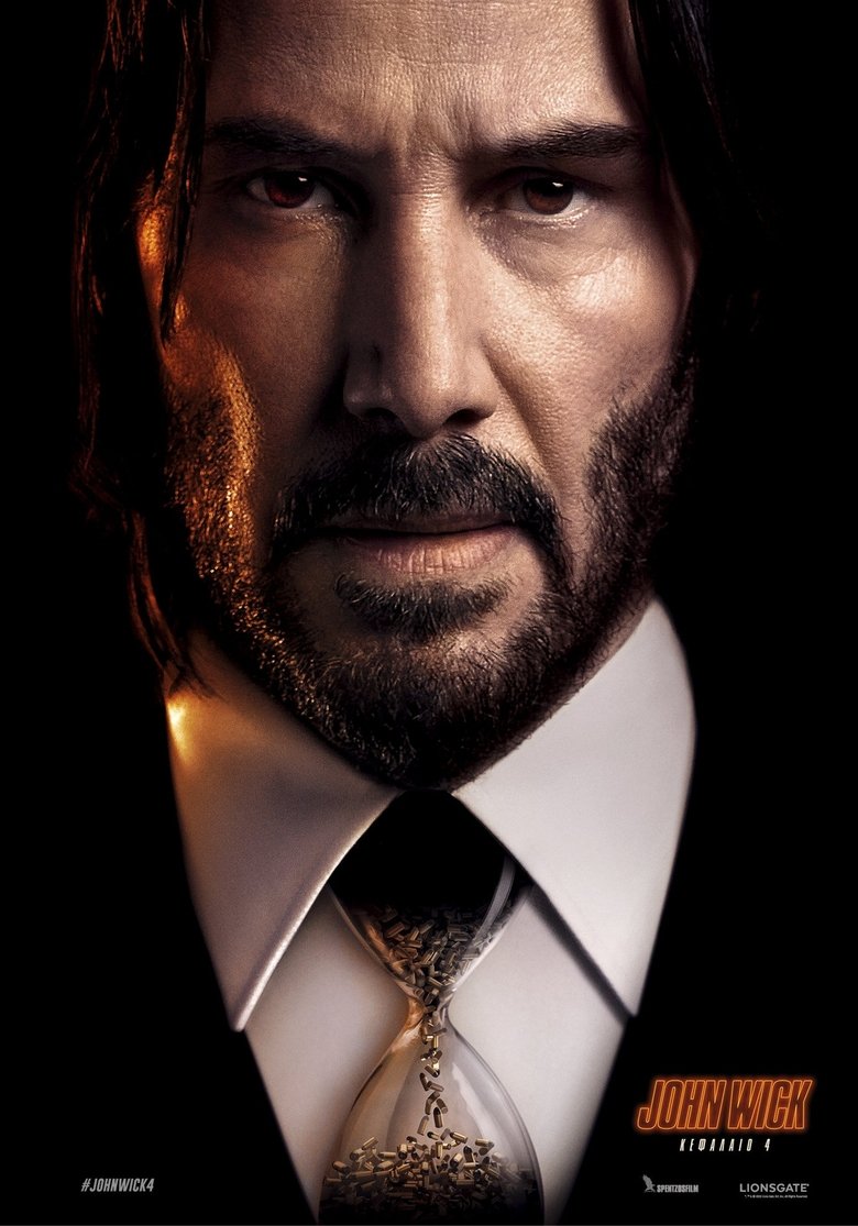 John Wick: Κεφάλαιο 4 (2023)