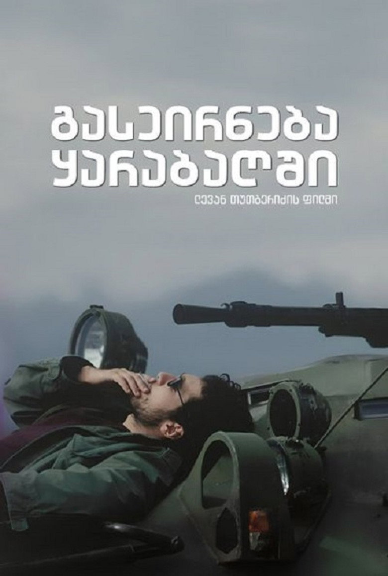 A Trip to Karabakh
