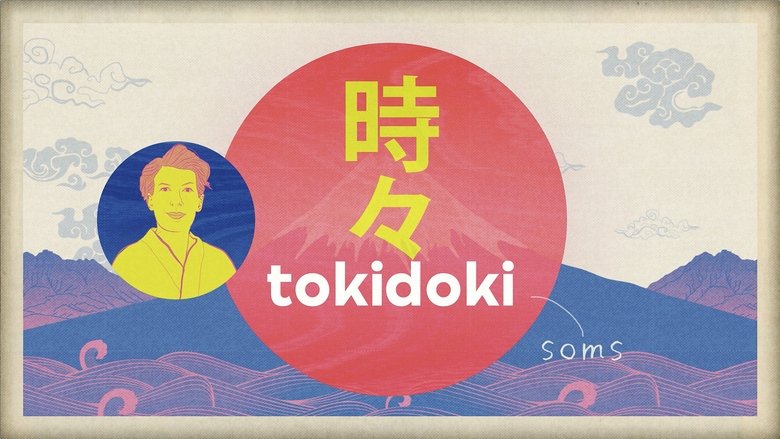 Tokidoki