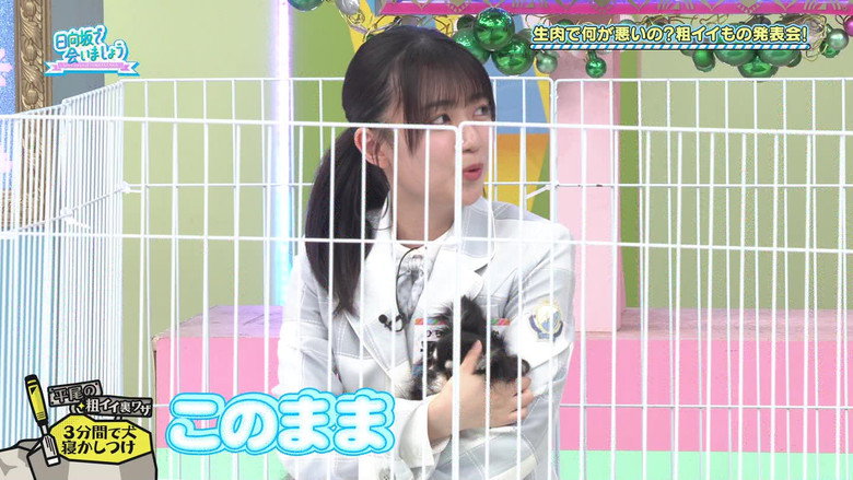 Episode 21