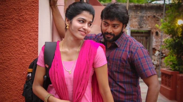 Kaala Koothu main backdrop