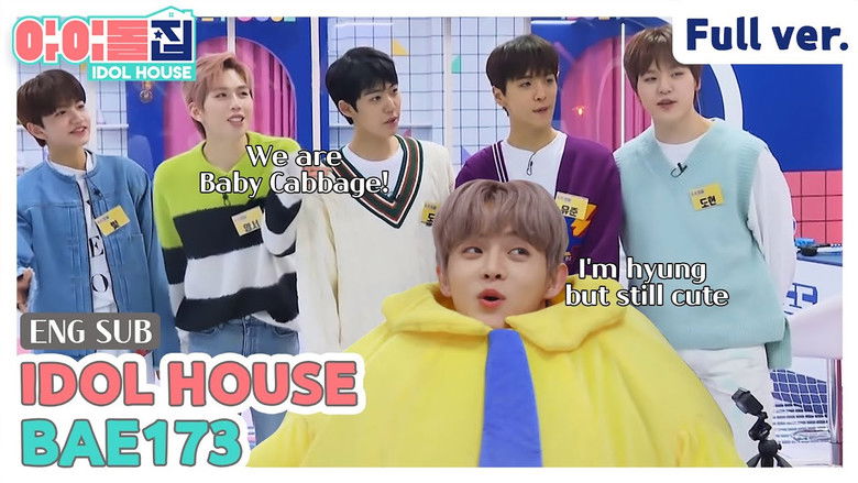 Still image for Idol House season 1 episode 15: BAE173