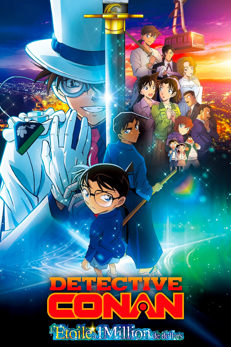 Affiche de DÉTECTIVE CONAN: L'ÉTOILE À 1 MILLION DE DOLLARS