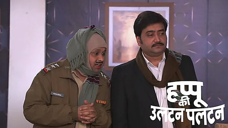 Happu Goes to Apologise to Chintu Parchhai