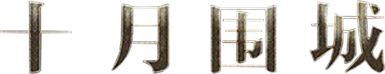 Дублёр