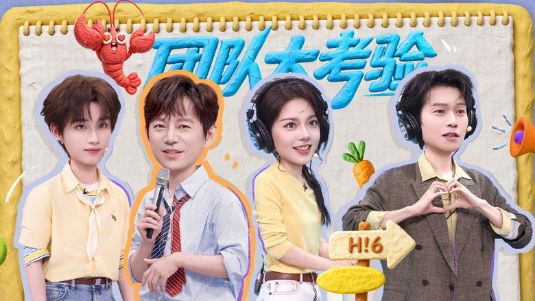 Episode 38