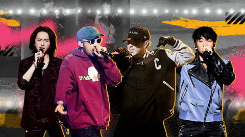 Still image for The Rap of China season 1 episode 17: Episode 17